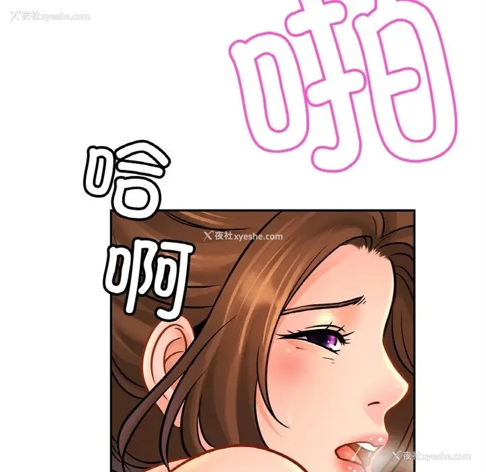 114P - 相亲相爱一家人/亲密一家人