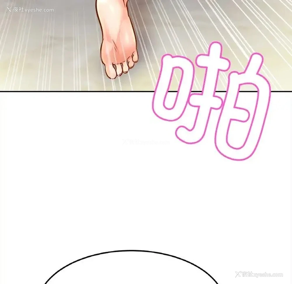 118P - 相亲相爱一家人/亲密一家人