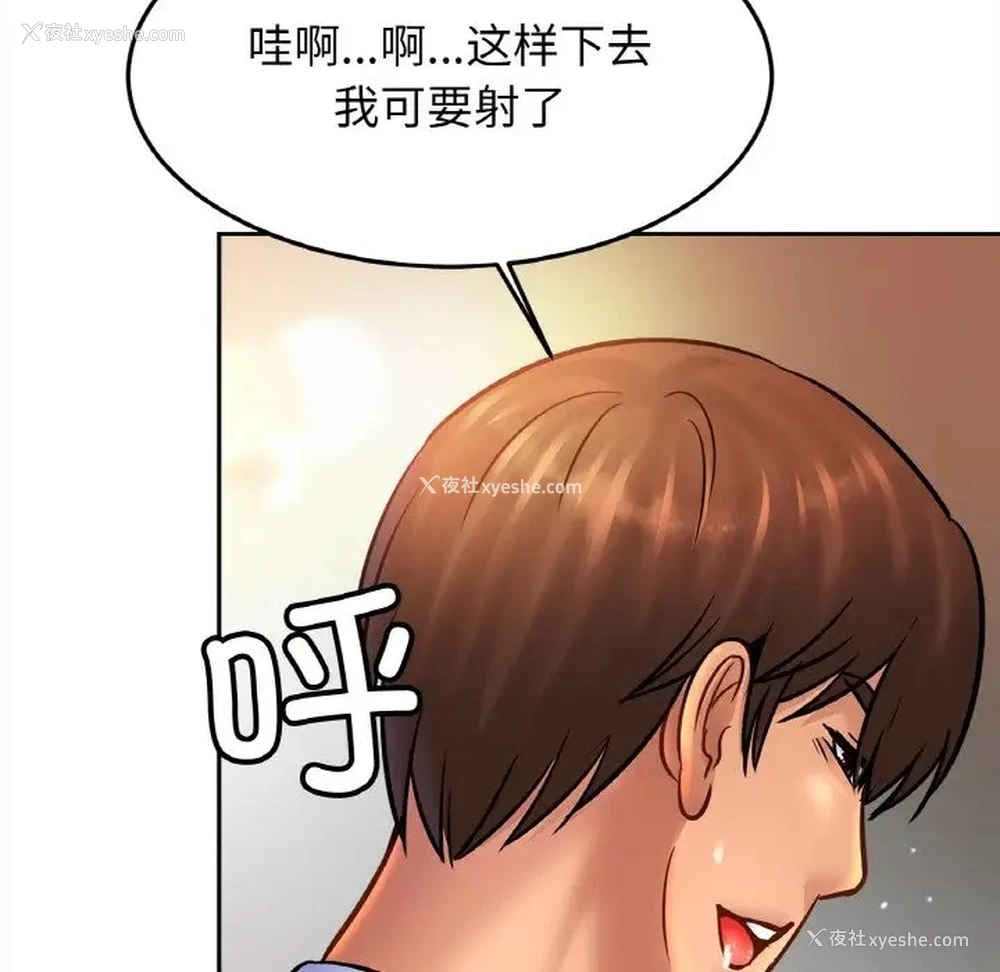 119P - 相亲相爱一家人/亲密一家人