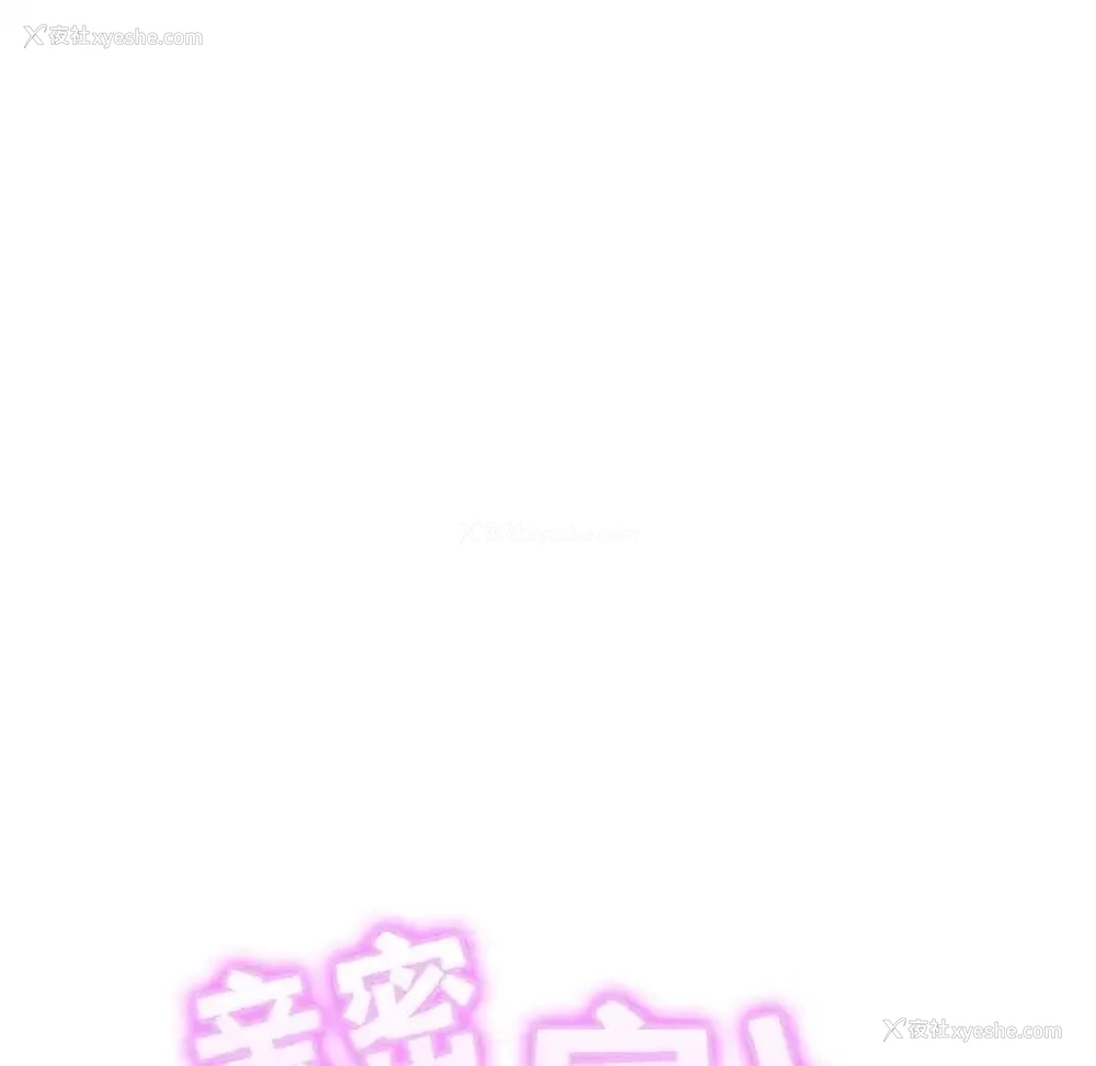 11P - 相亲相爱一家人/亲密一家人