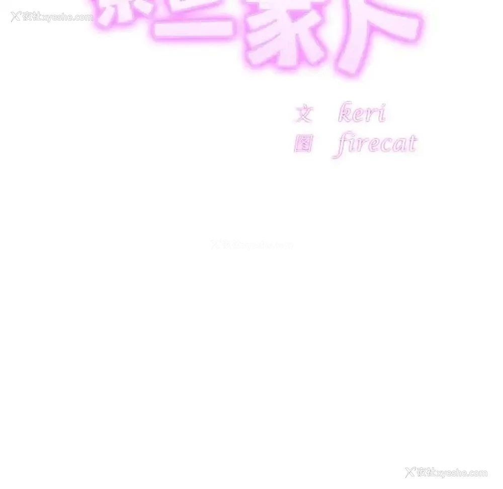 12P - 相亲相爱一家人/亲密一家人