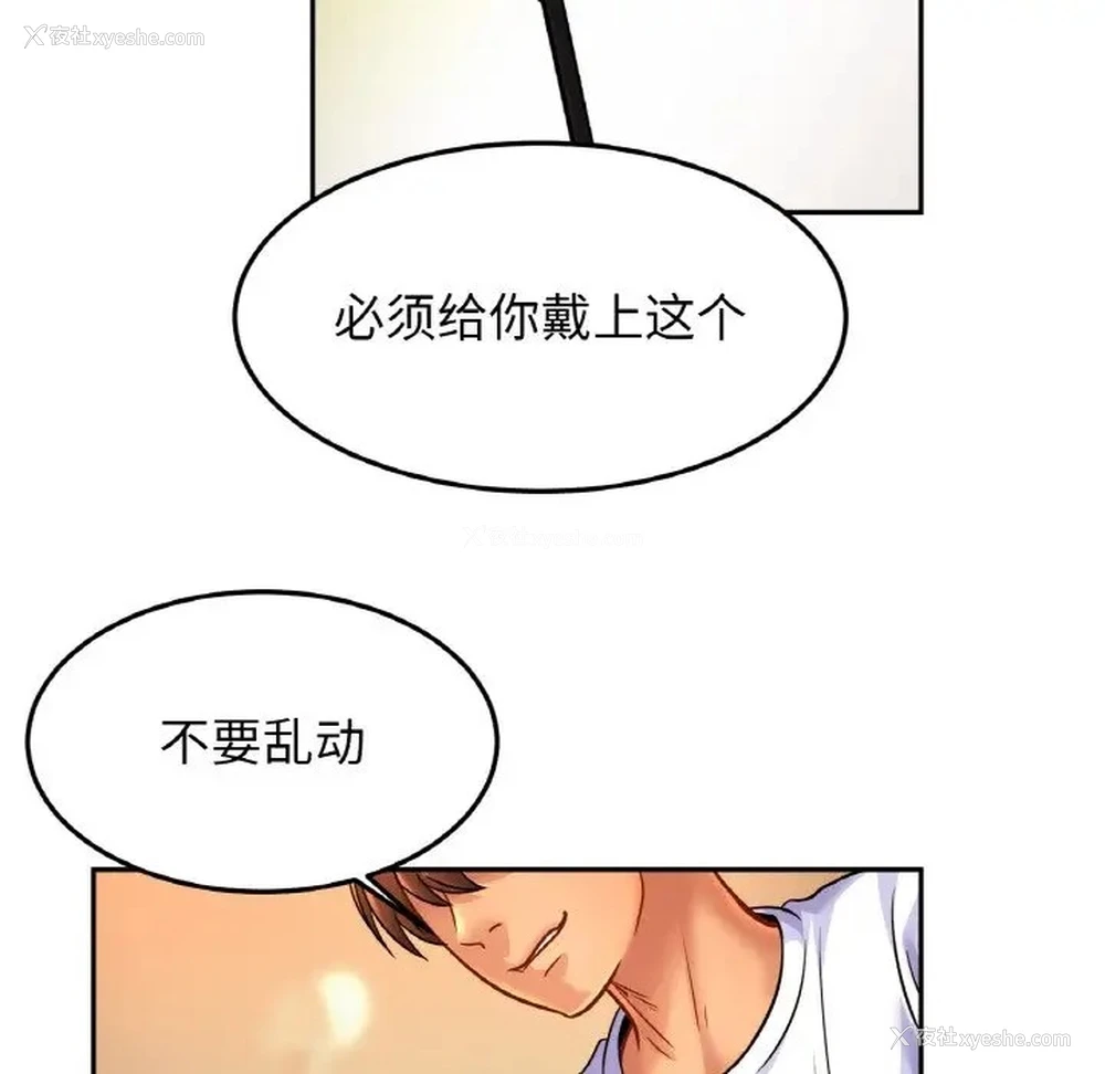 126P - 相亲相爱一家人/亲密一家人