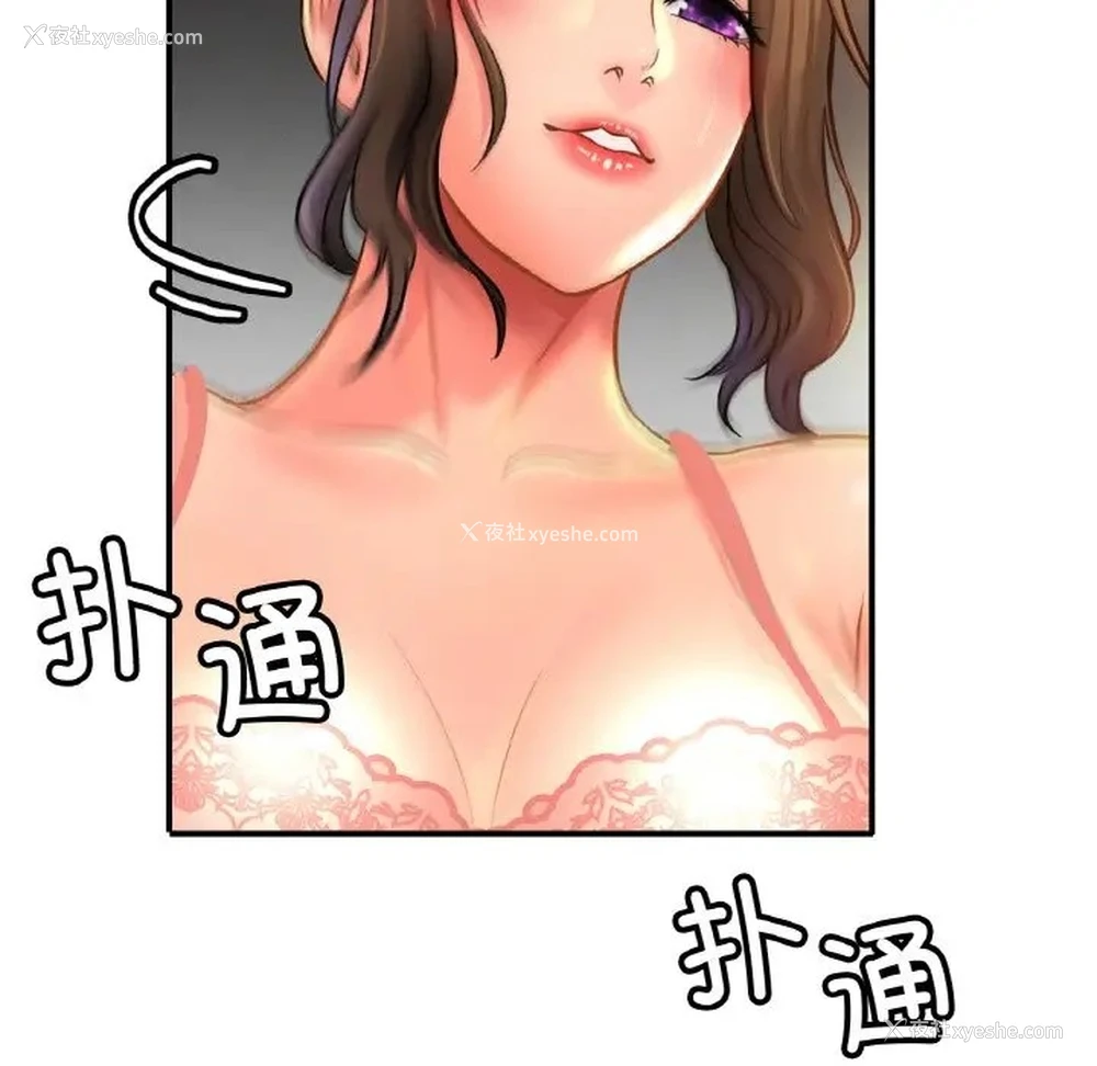 15P - 相亲相爱一家人/亲密一家人
