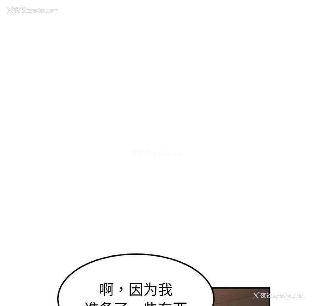 16P - 相亲相爱一家人/亲密一家人