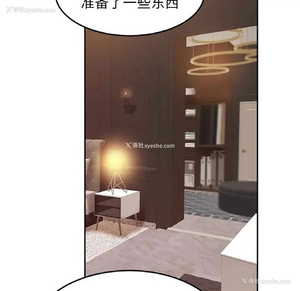 17P - 相亲相爱一家人/亲密一家人