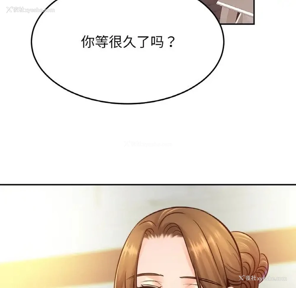 18P - 相亲相爱一家人/亲密一家人