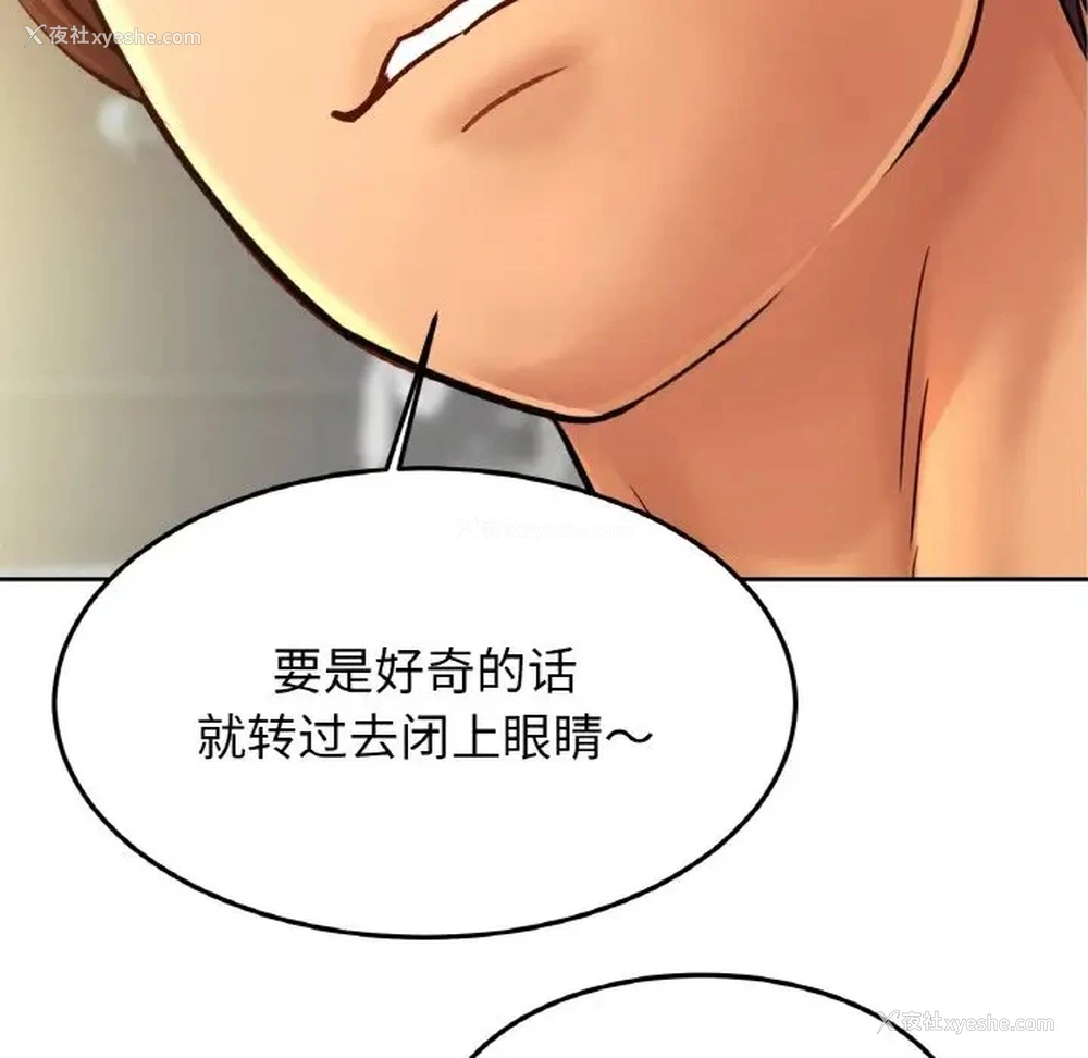 22P - 相亲相爱一家人/亲密一家人