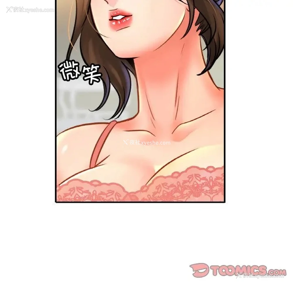 25P - 相亲相爱一家人/亲密一家人