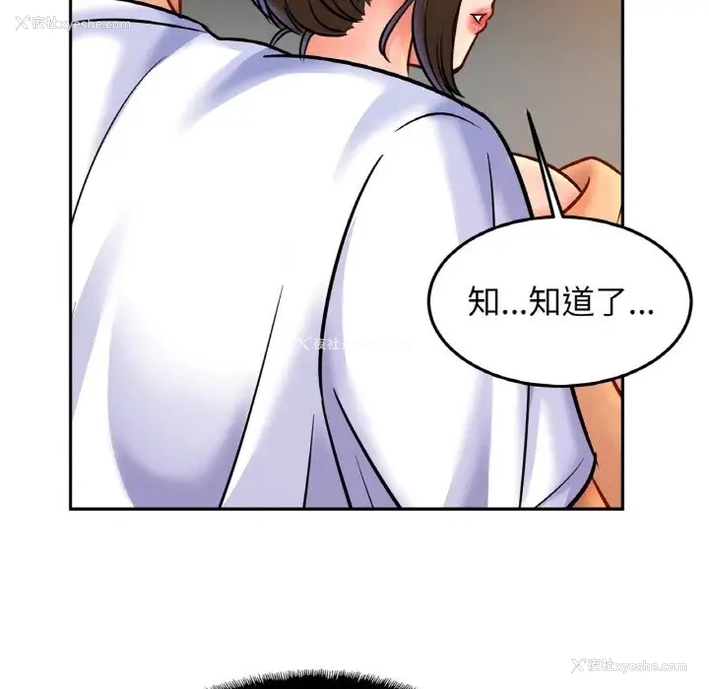27P - 相亲相爱一家人/亲密一家人
