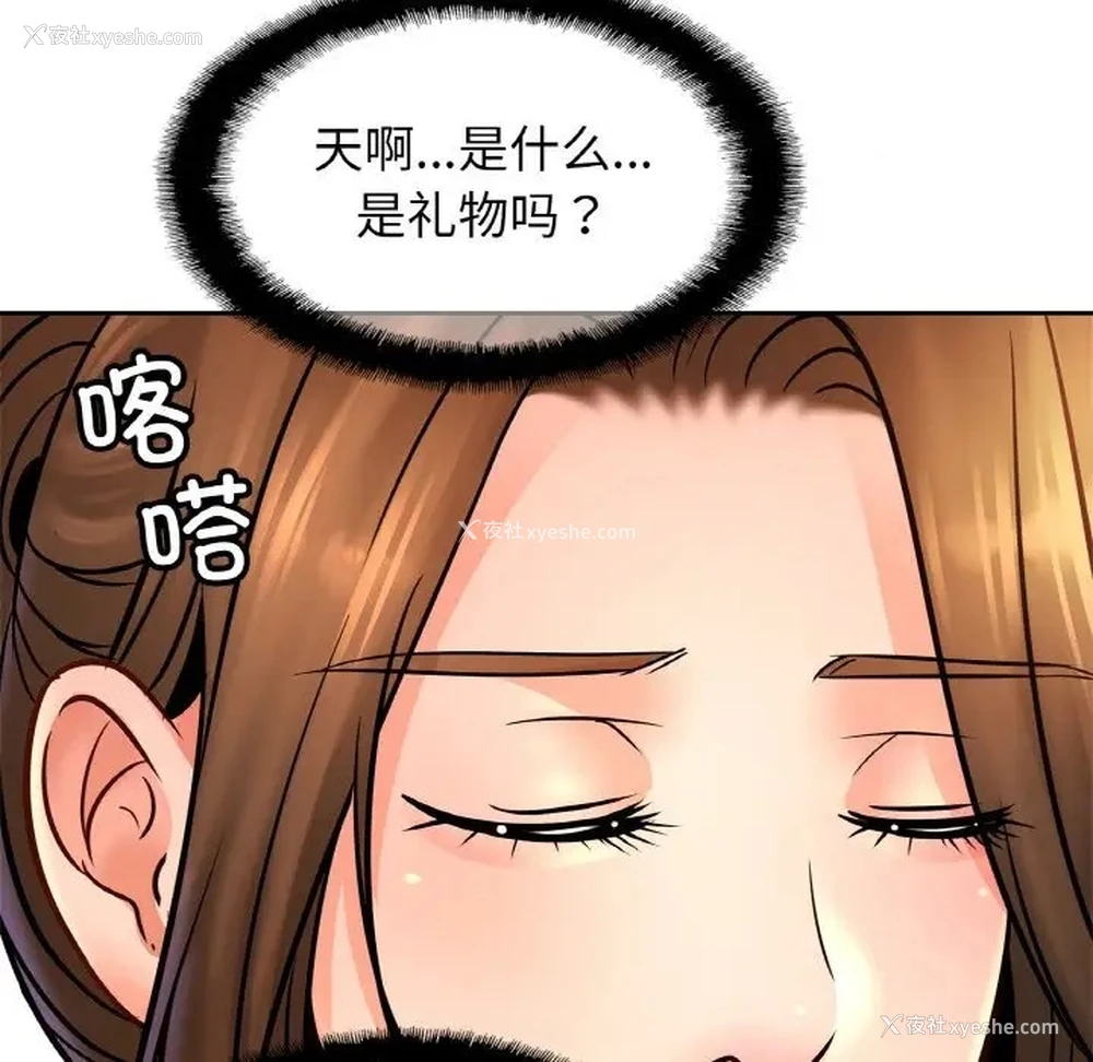 28P - 相亲相爱一家人/亲密一家人