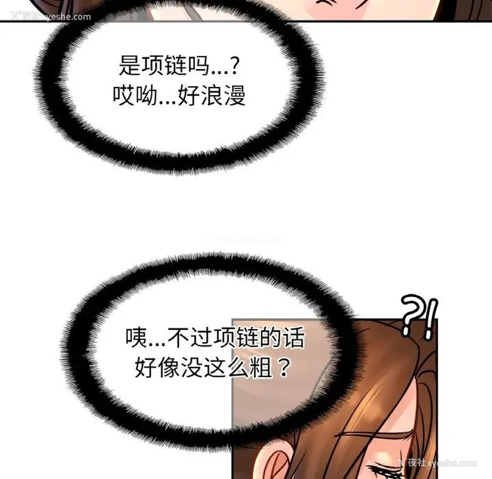 29P - 相亲相爱一家人/亲密一家人