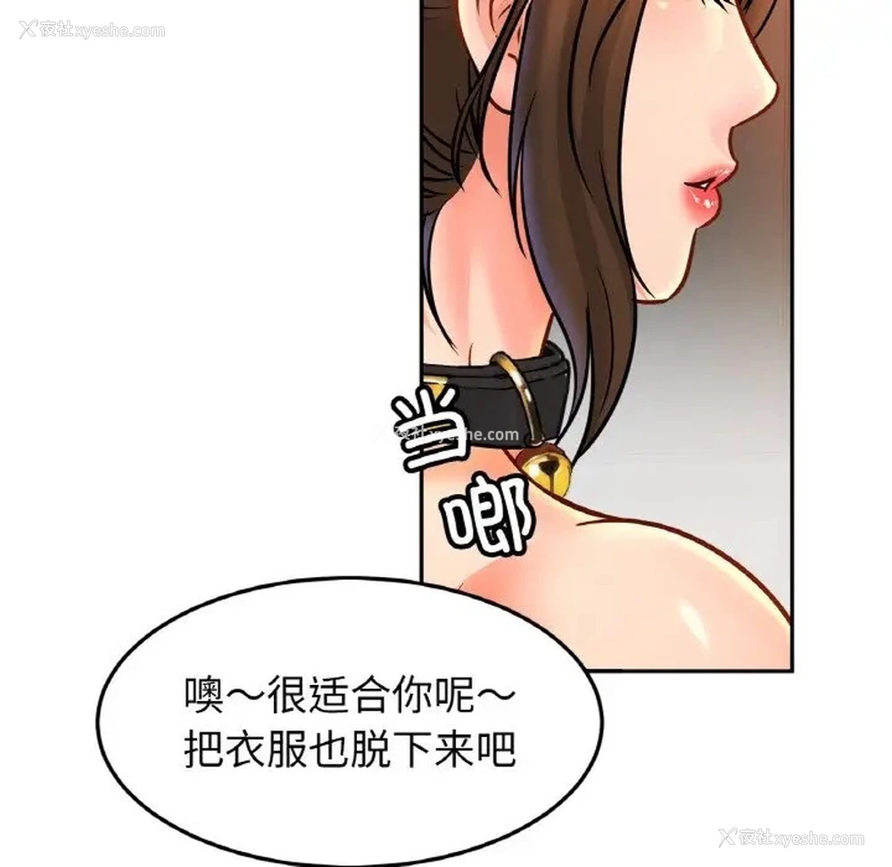 30P - 相亲相爱一家人/亲密一家人