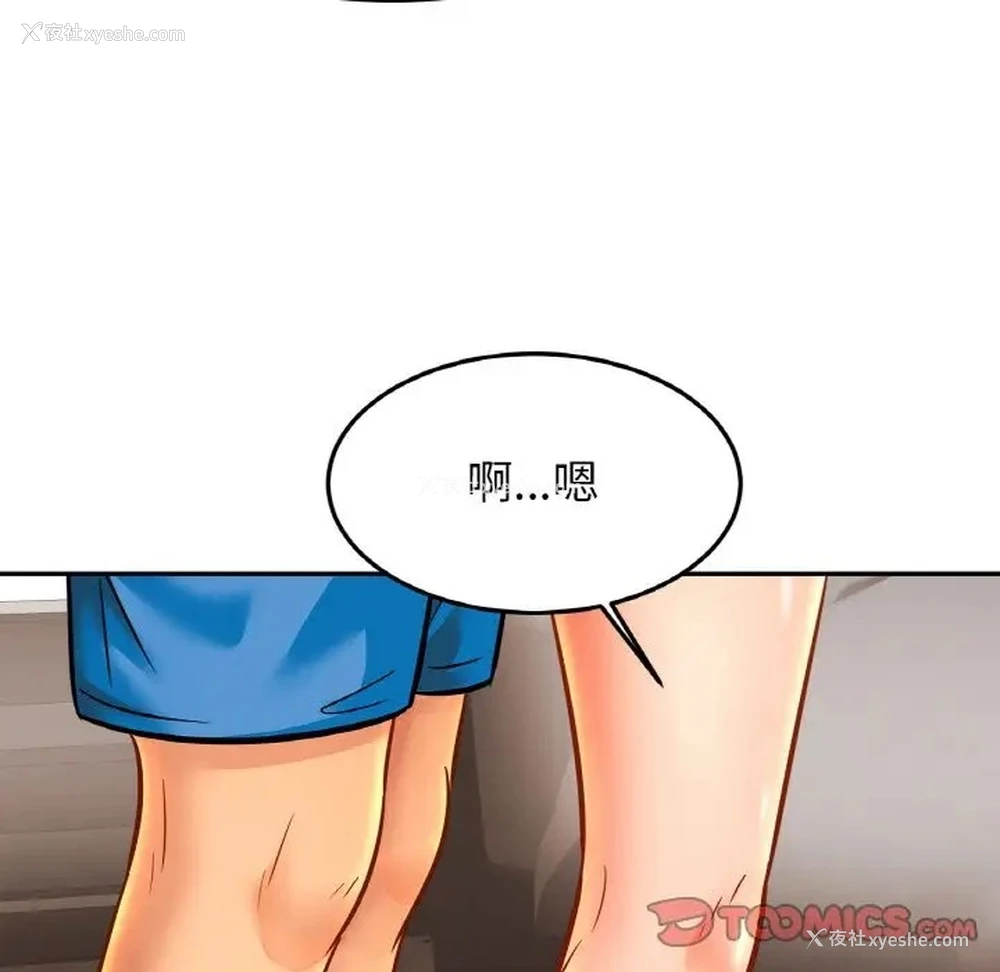 31P - 相亲相爱一家人/亲密一家人