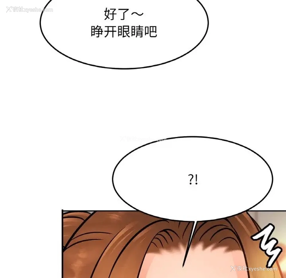 33P - 相亲相爱一家人/亲密一家人