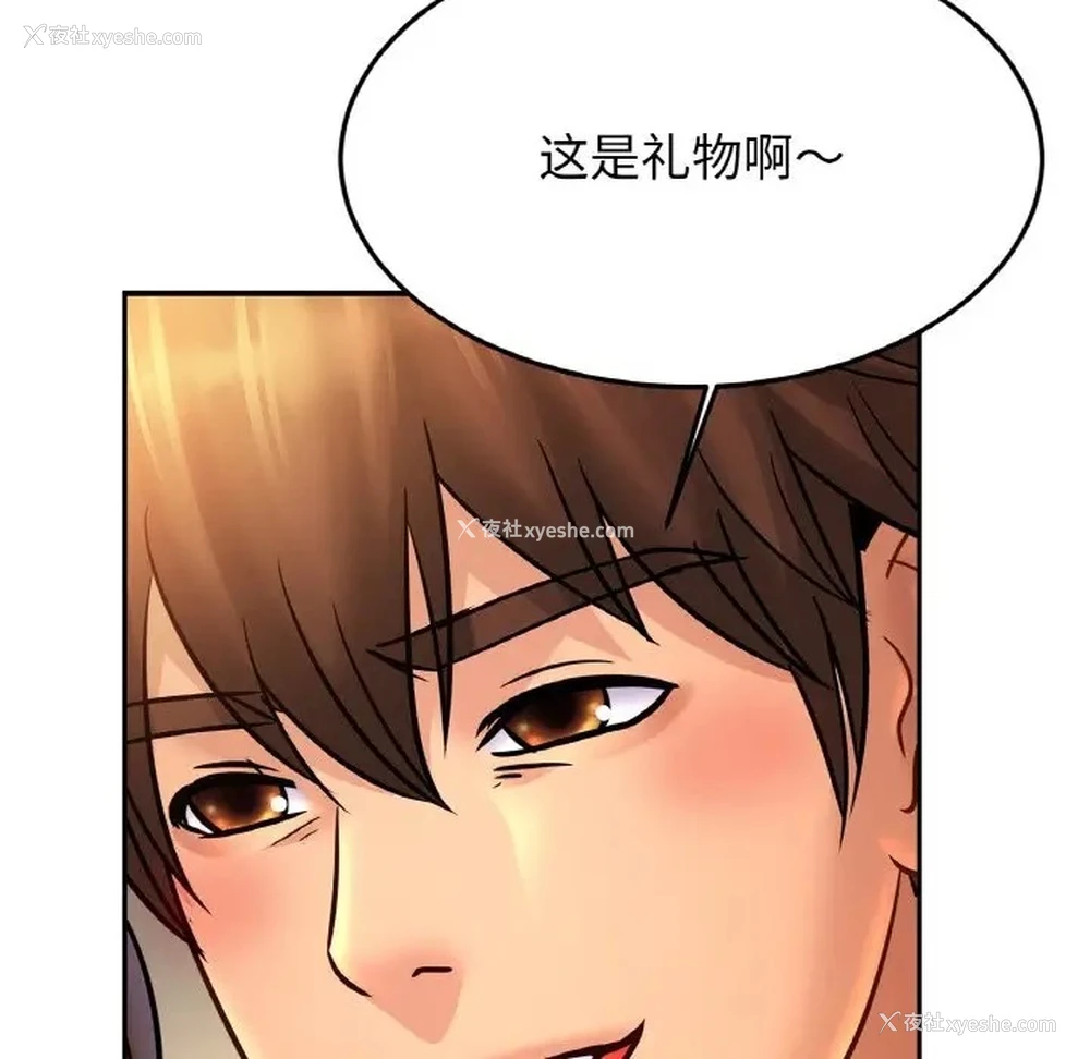 38P - 相亲相爱一家人/亲密一家人