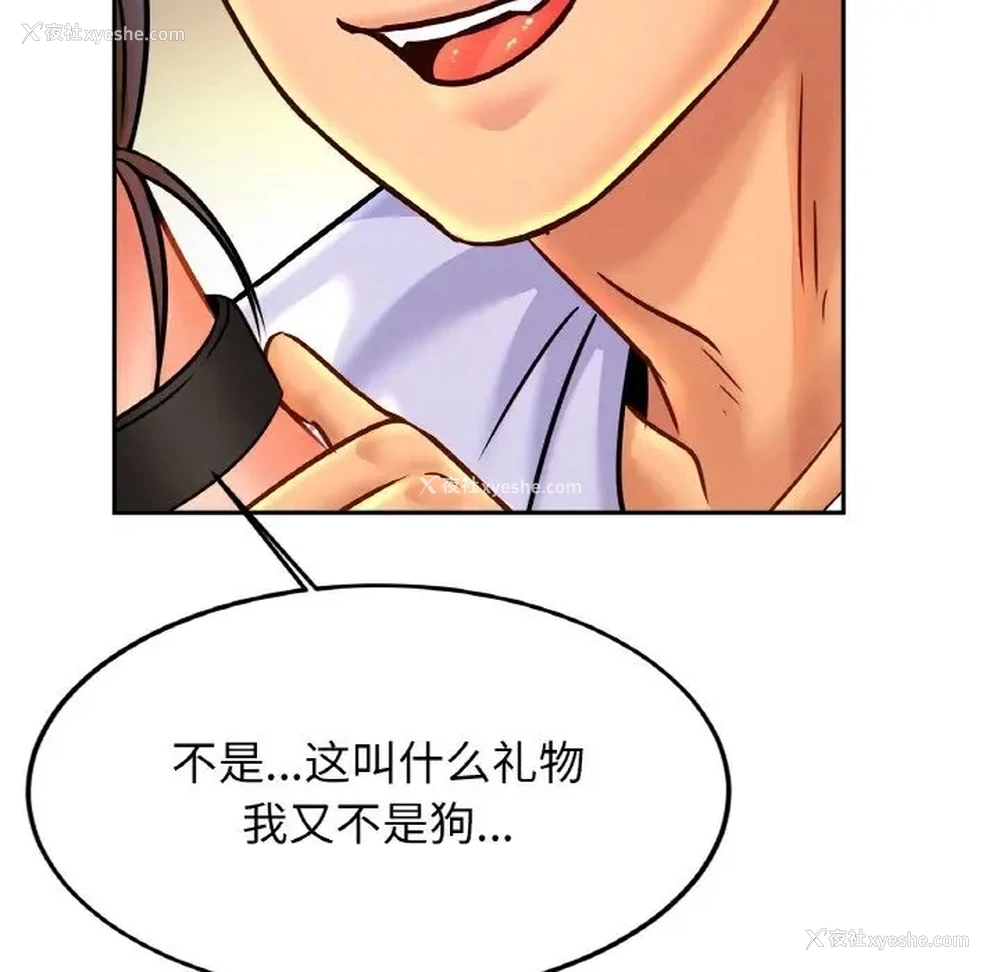 39P - 相亲相爱一家人/亲密一家人