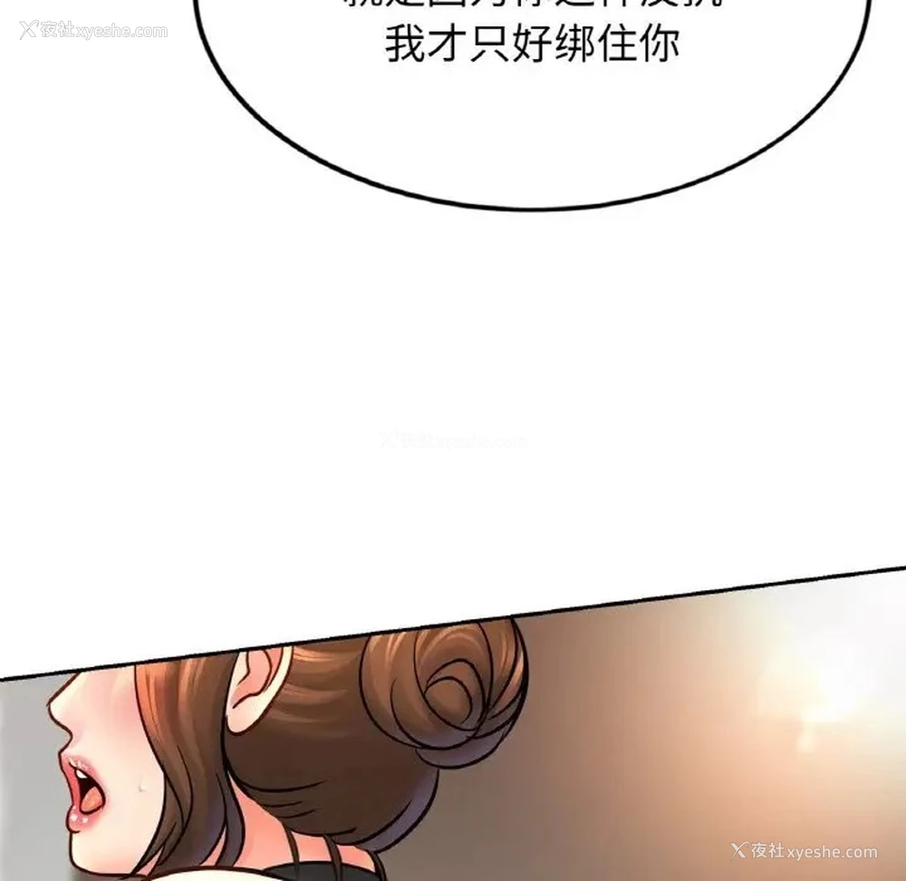 42P - 相亲相爱一家人/亲密一家人