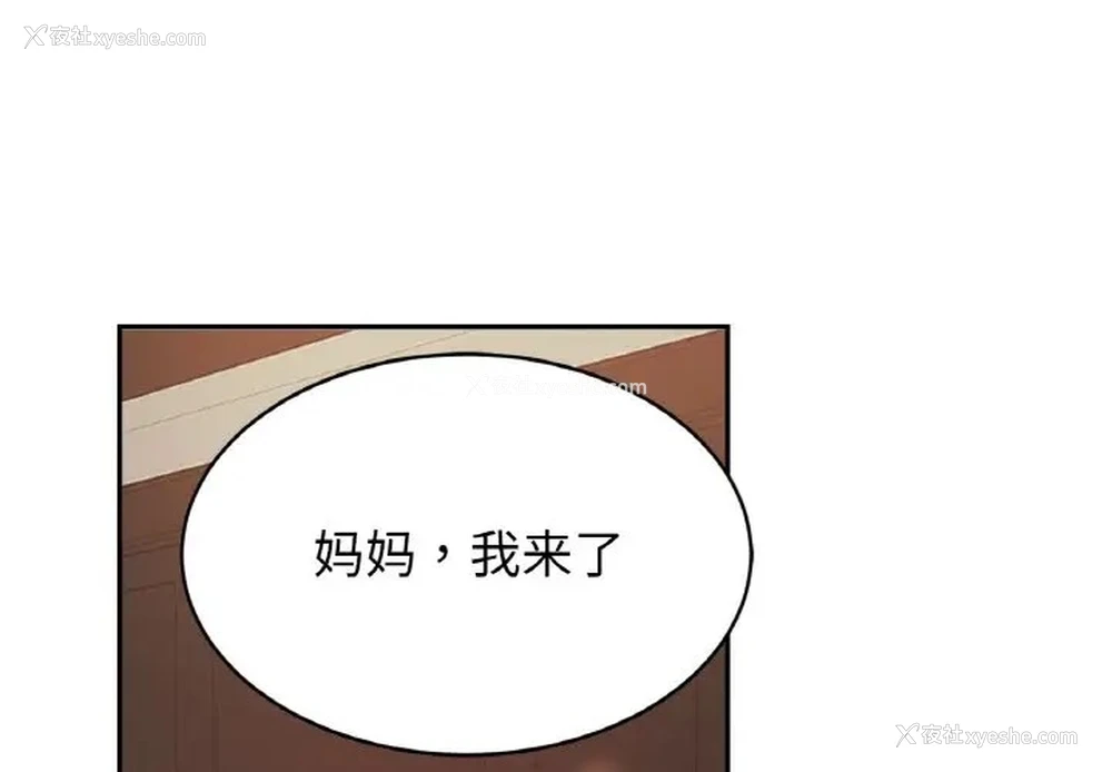 4P - 相亲相爱一家人/亲密一家人