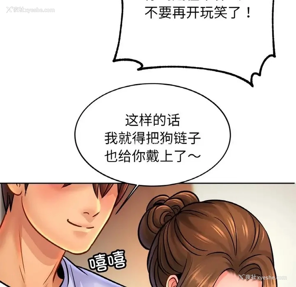 47P - 相亲相爱一家人/亲密一家人