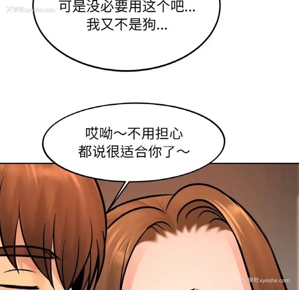 54P - 相亲相爱一家人/亲密一家人