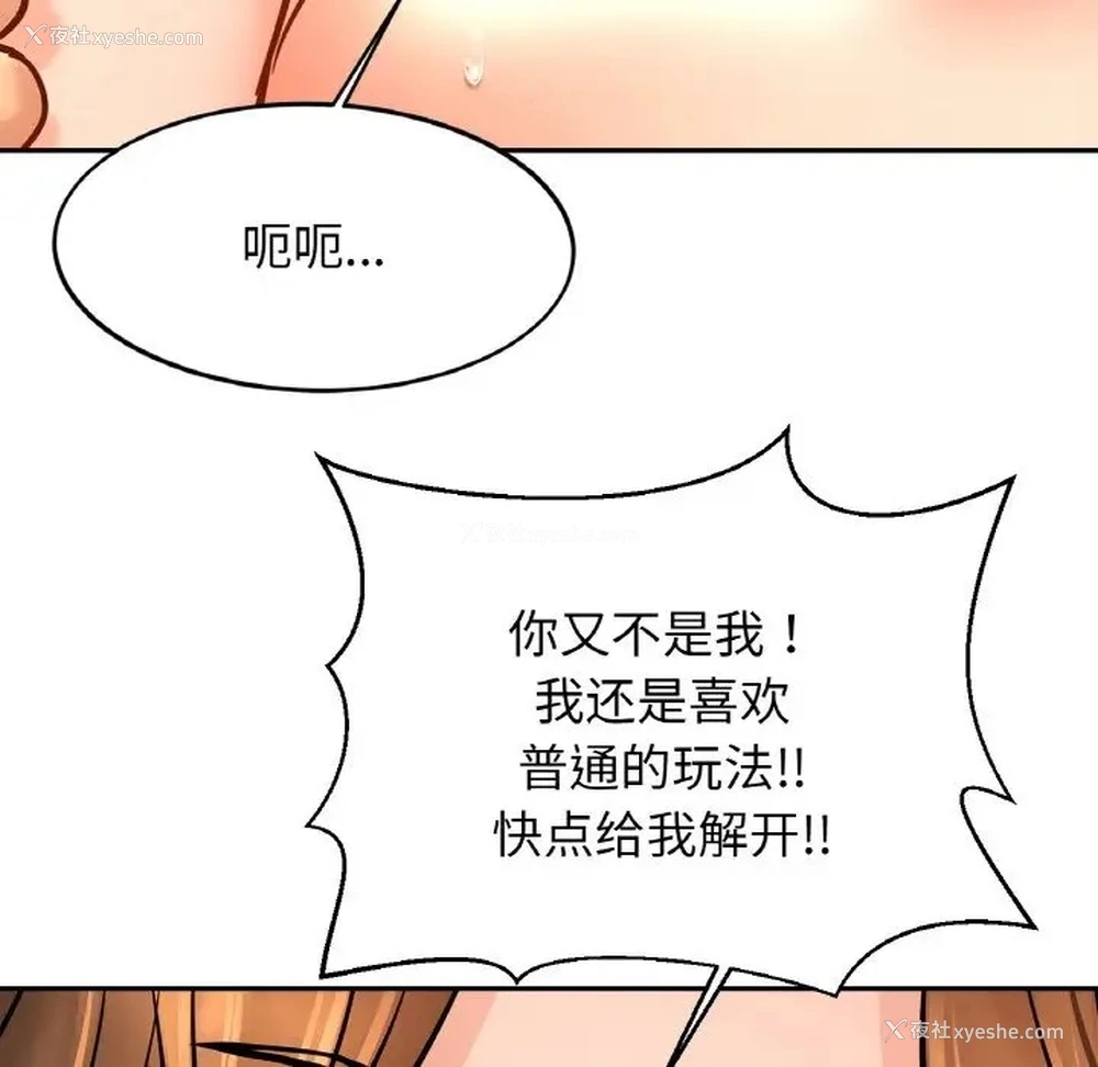 56P - 相亲相爱一家人/亲密一家人