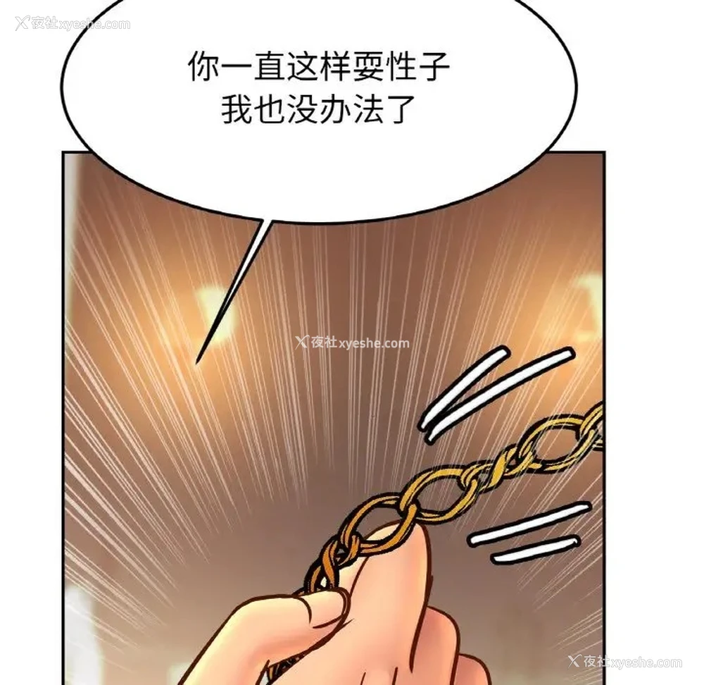 58P - 相亲相爱一家人/亲密一家人