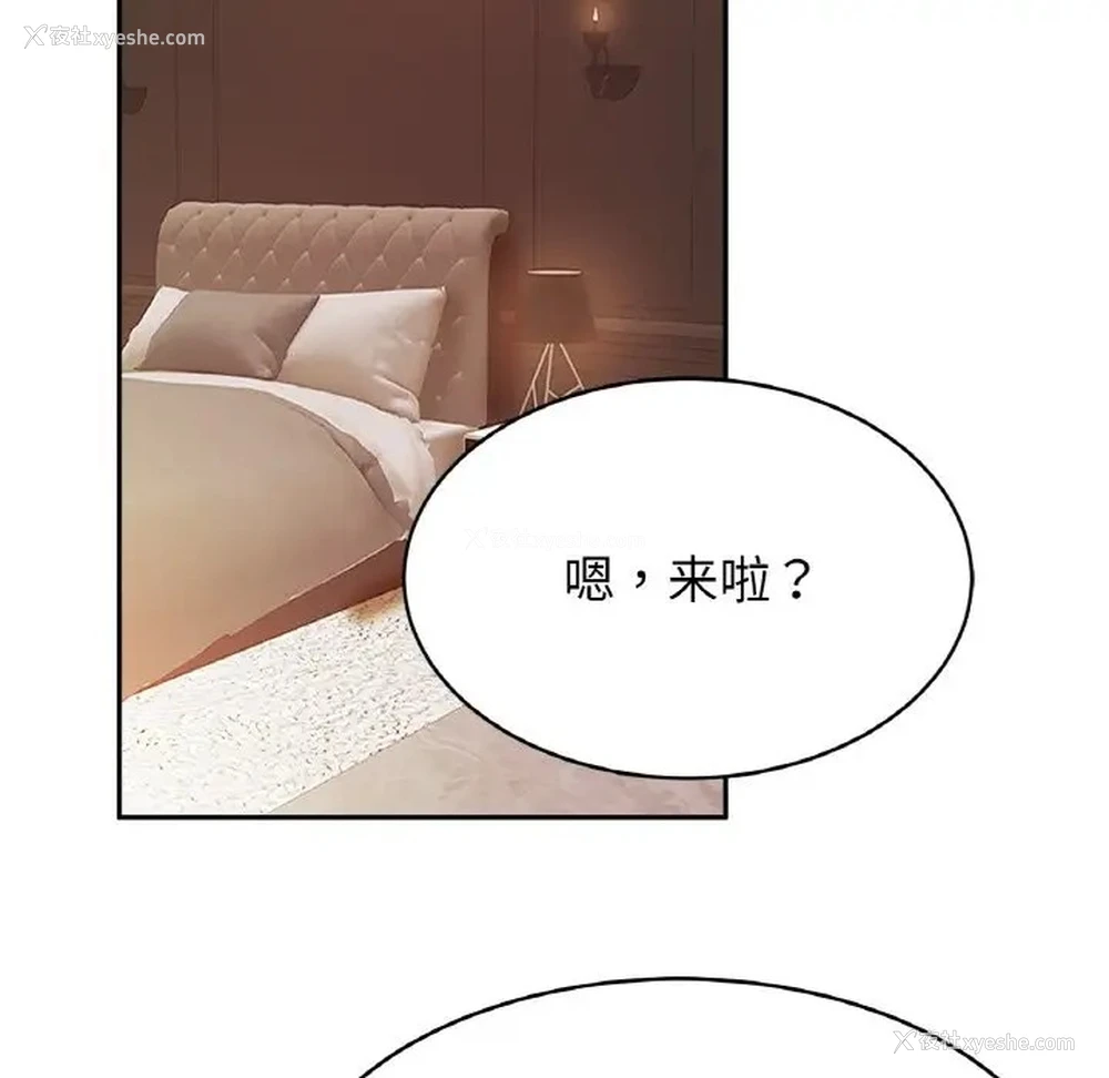 5P - 相亲相爱一家人/亲密一家人
