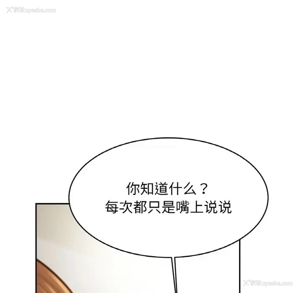 65P - 相亲相爱一家人/亲密一家人
