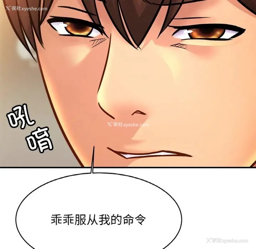 68P - 相亲相爱一家人/亲密一家人