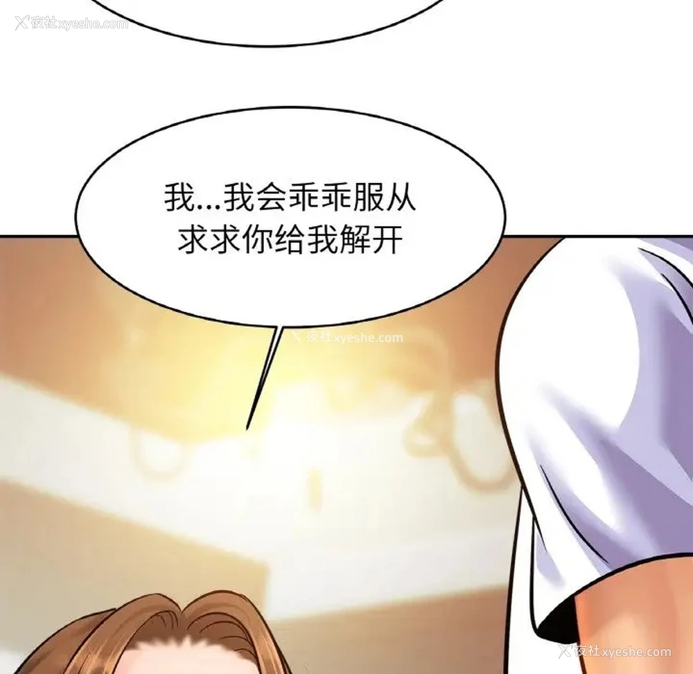 69P - 相亲相爱一家人/亲密一家人