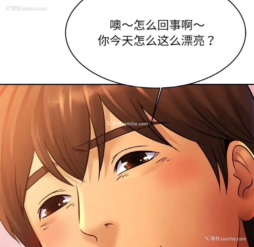 6P - 相亲相爱一家人/亲密一家人