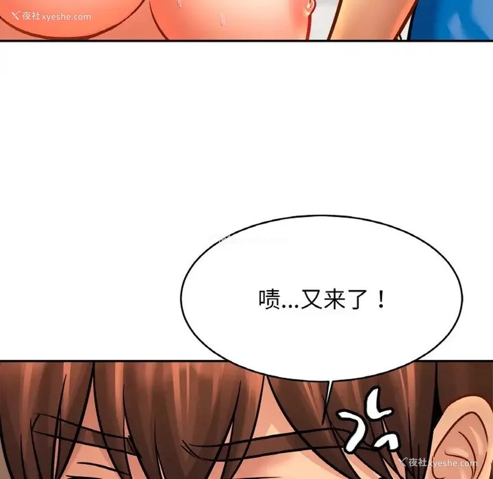 71P - 相亲相爱一家人/亲密一家人