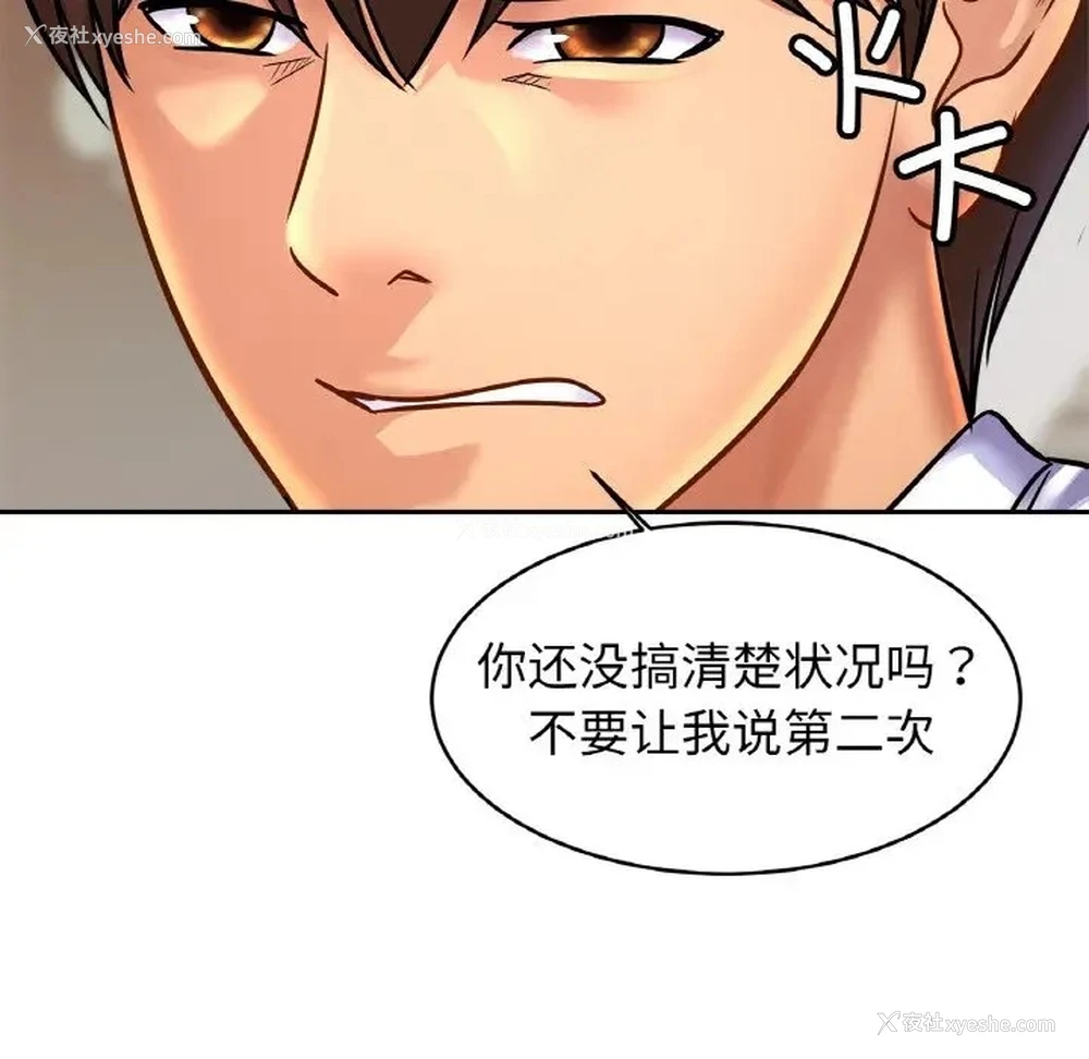 72P - 相亲相爱一家人/亲密一家人