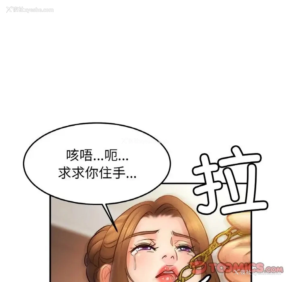 73P - 相亲相爱一家人/亲密一家人