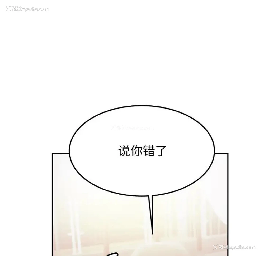 75P - 相亲相爱一家人/亲密一家人