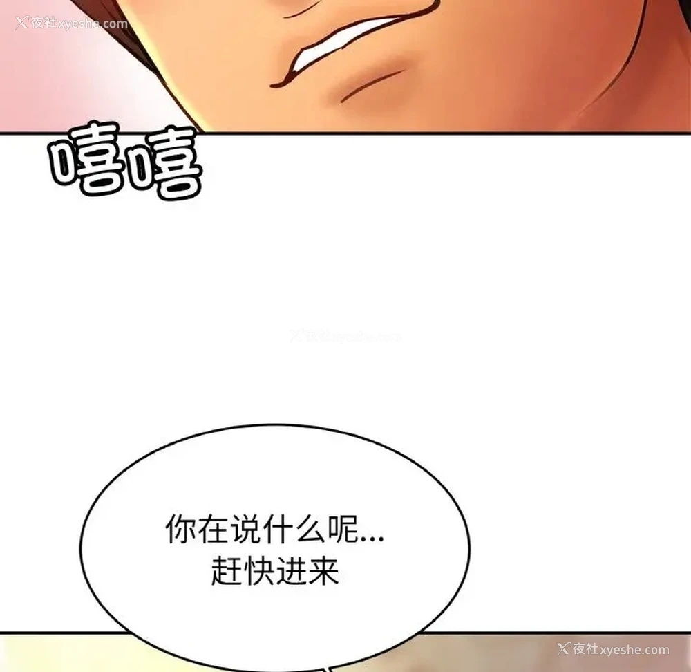 7P - 相亲相爱一家人/亲密一家人