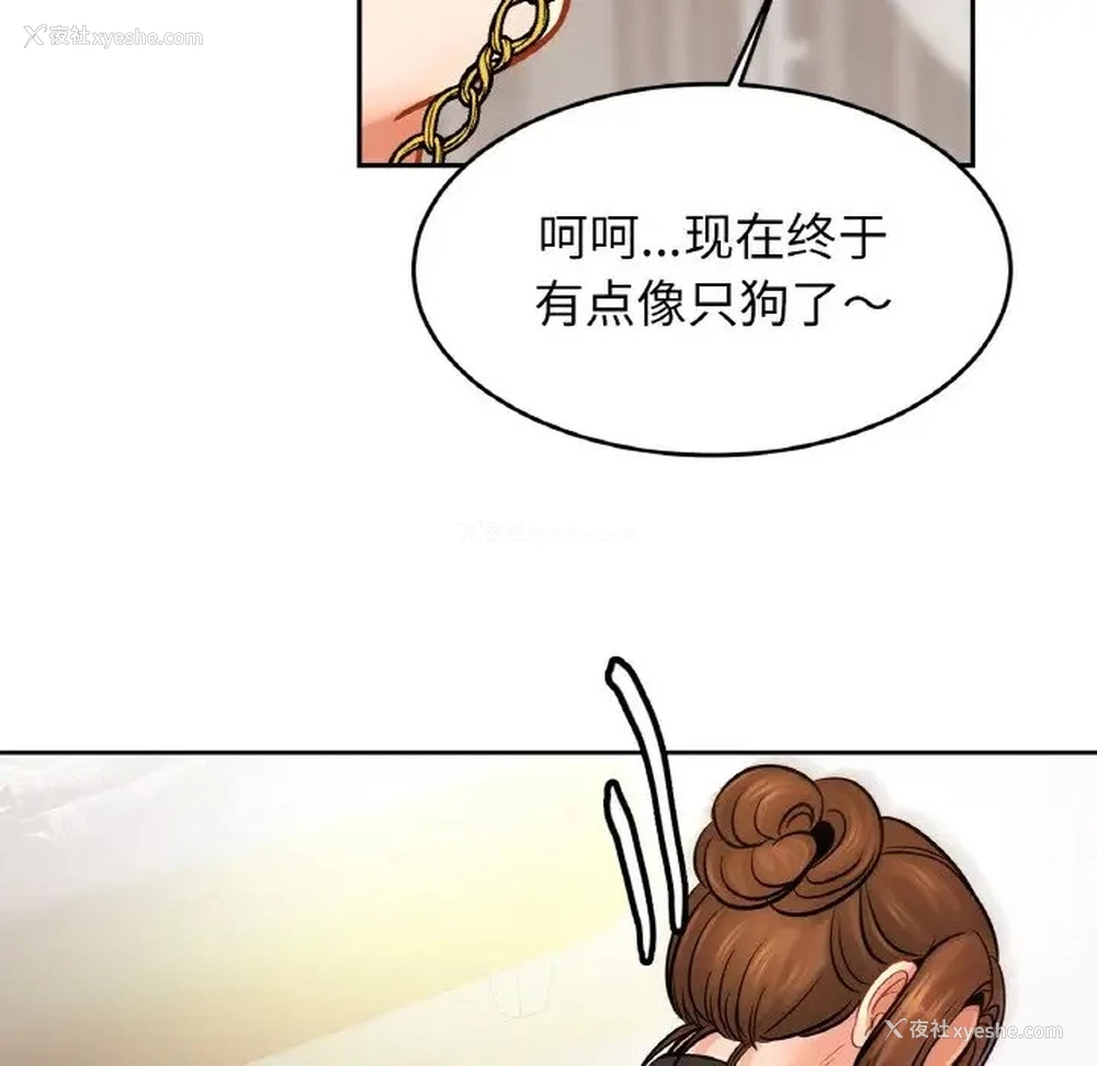 80P - 相亲相爱一家人/亲密一家人