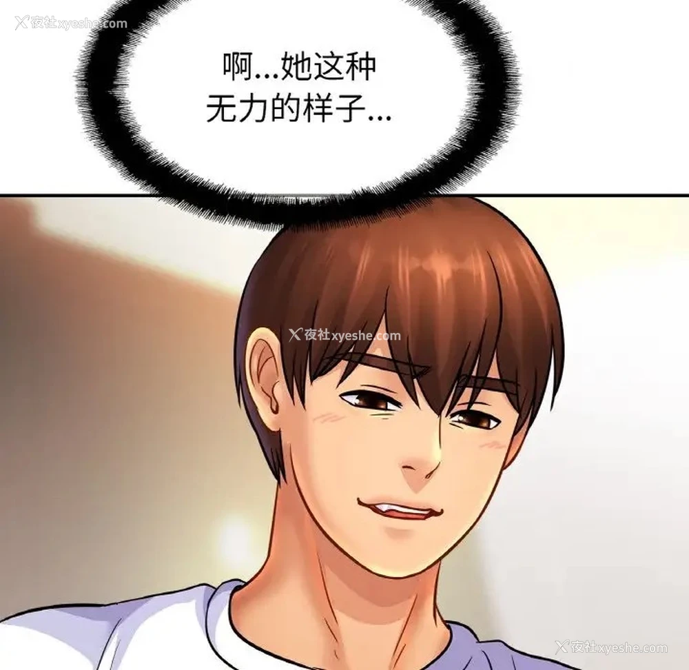 83P - 相亲相爱一家人/亲密一家人