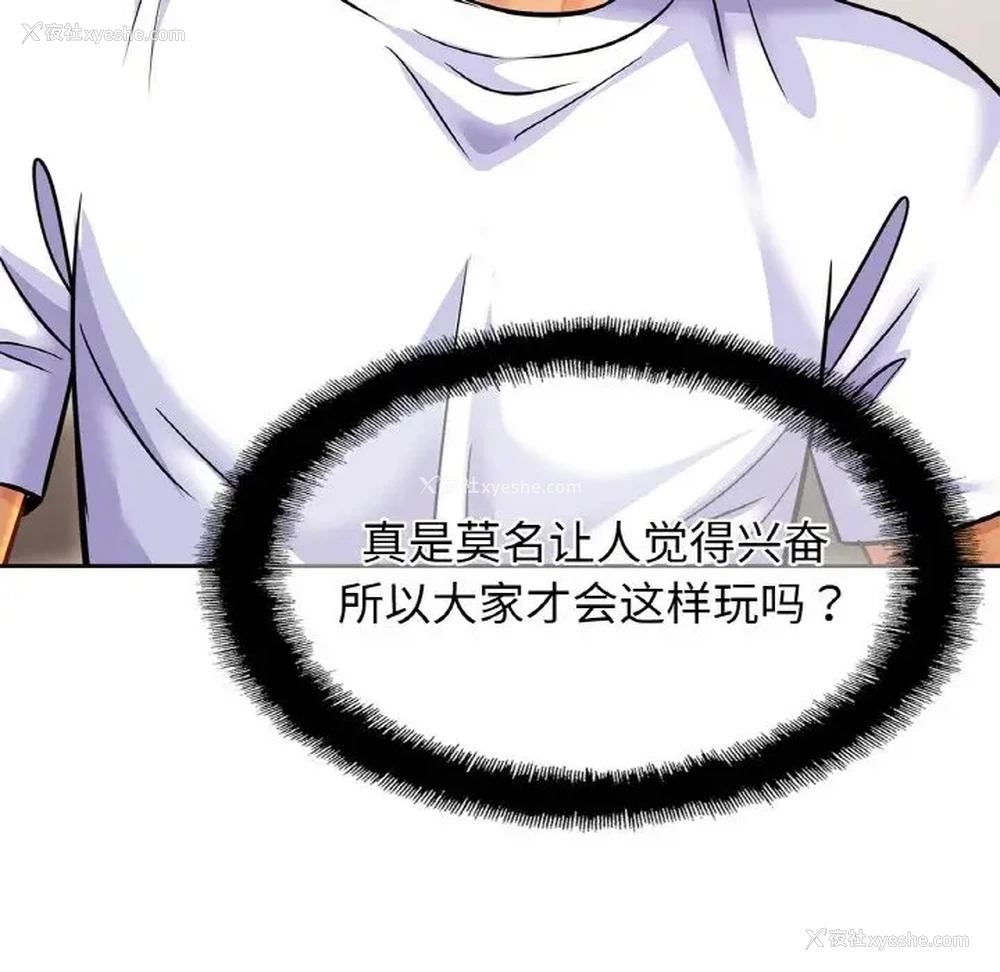 84P - 相亲相爱一家人/亲密一家人