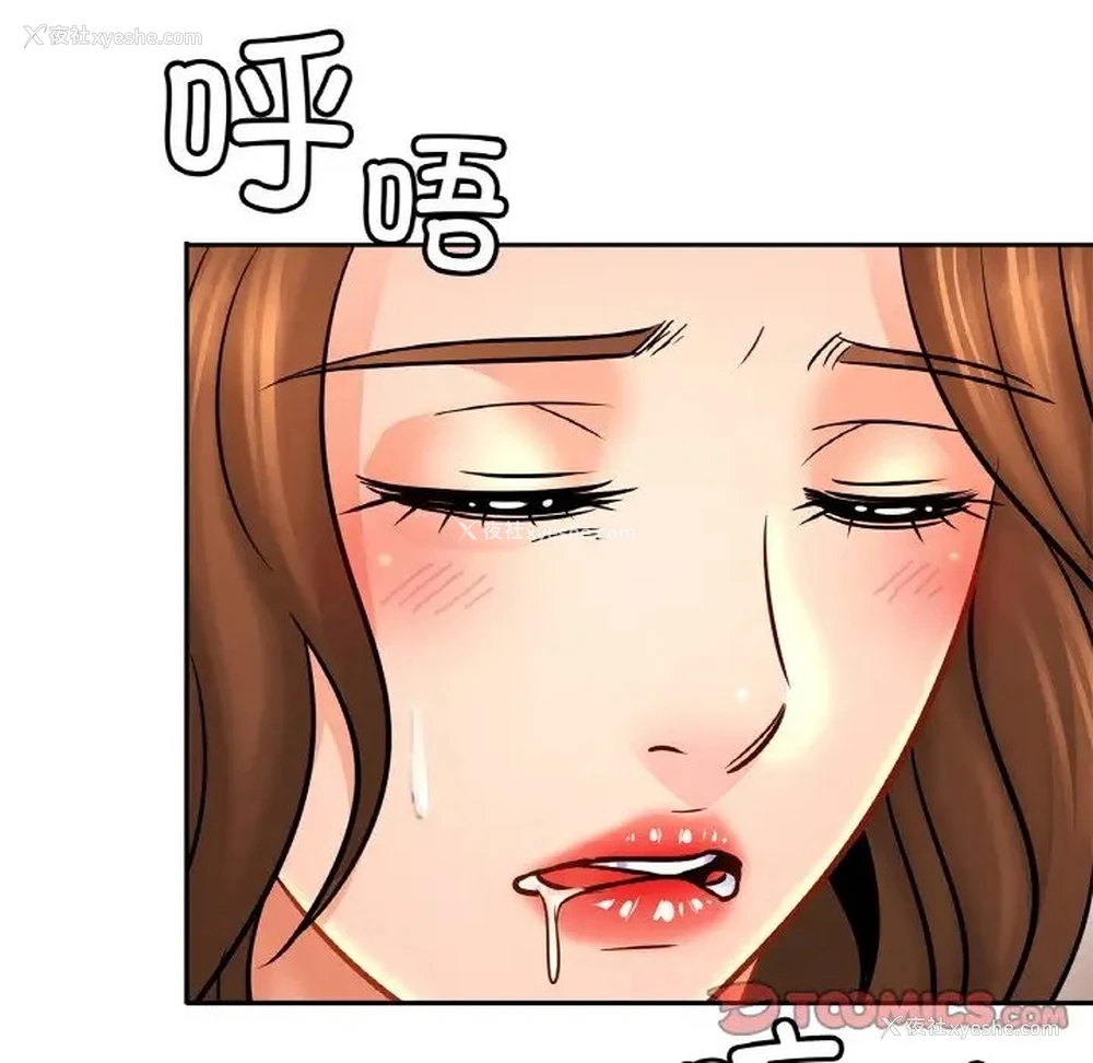 85P - 相亲相爱一家人/亲密一家人