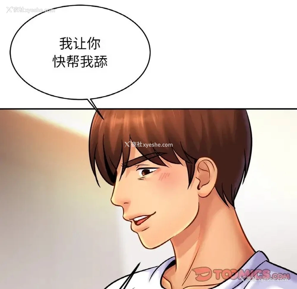 91P - 相亲相爱一家人/亲密一家人
