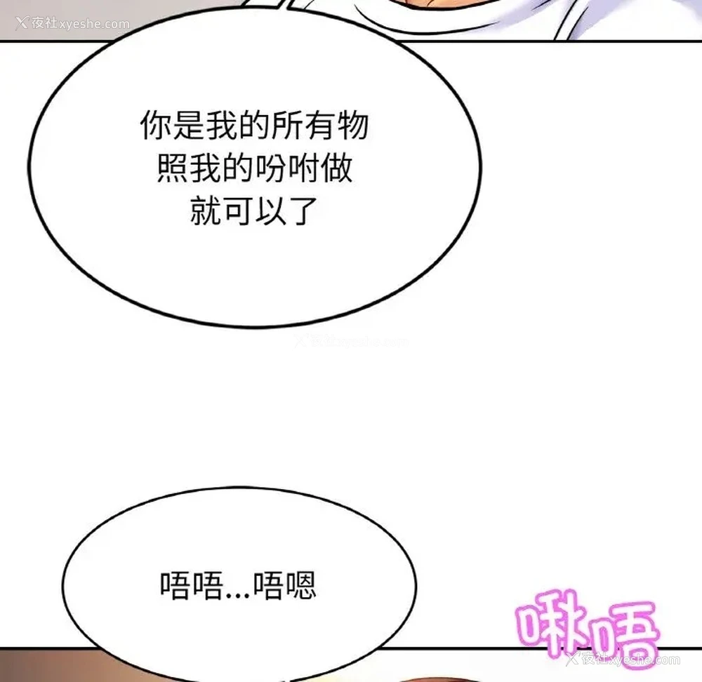 92P - 相亲相爱一家人/亲密一家人