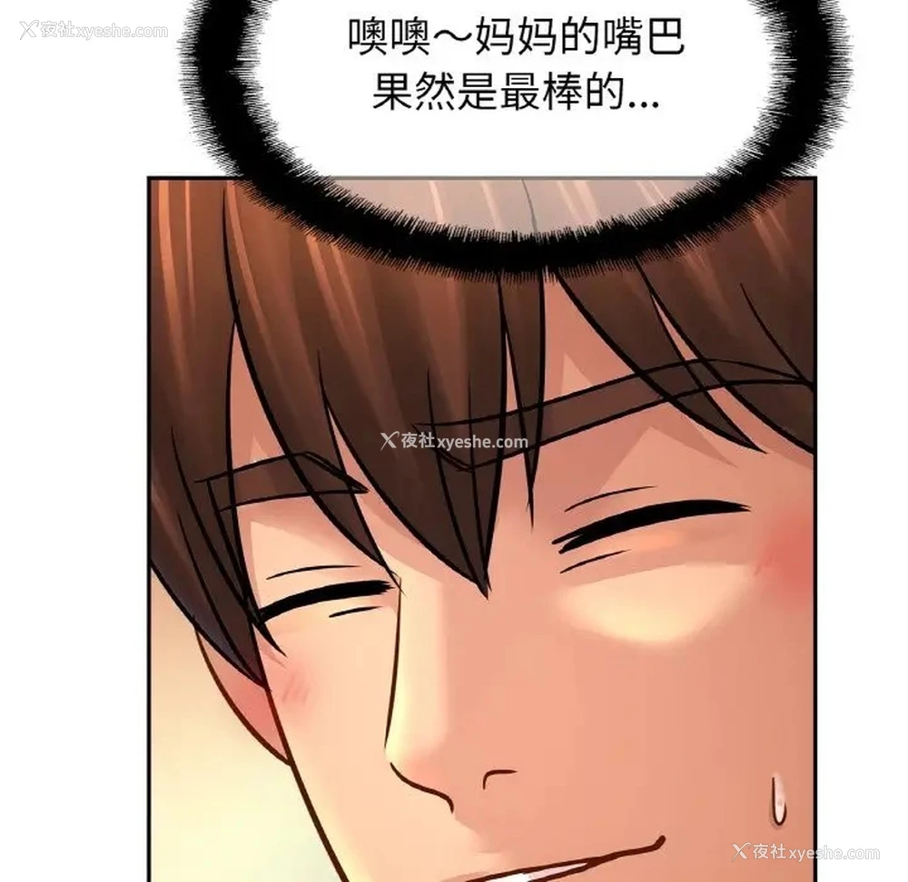 95P - 相亲相爱一家人/亲密一家人