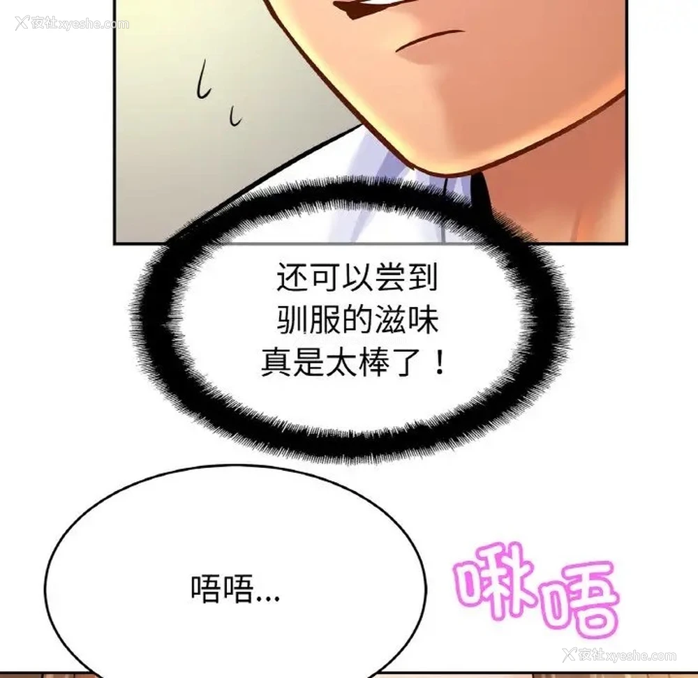 96P - 相亲相爱一家人/亲密一家人