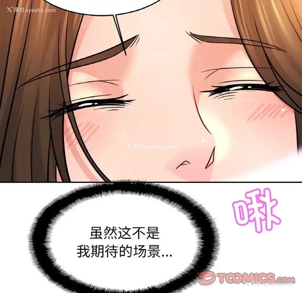 97P - 相亲相爱一家人/亲密一家人