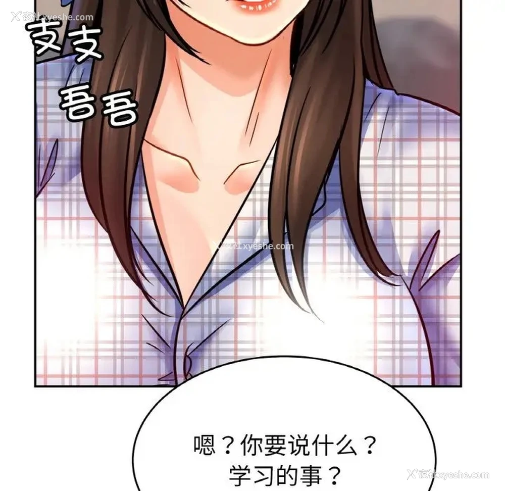 106P - 相亲相爱一家人/亲密一家人