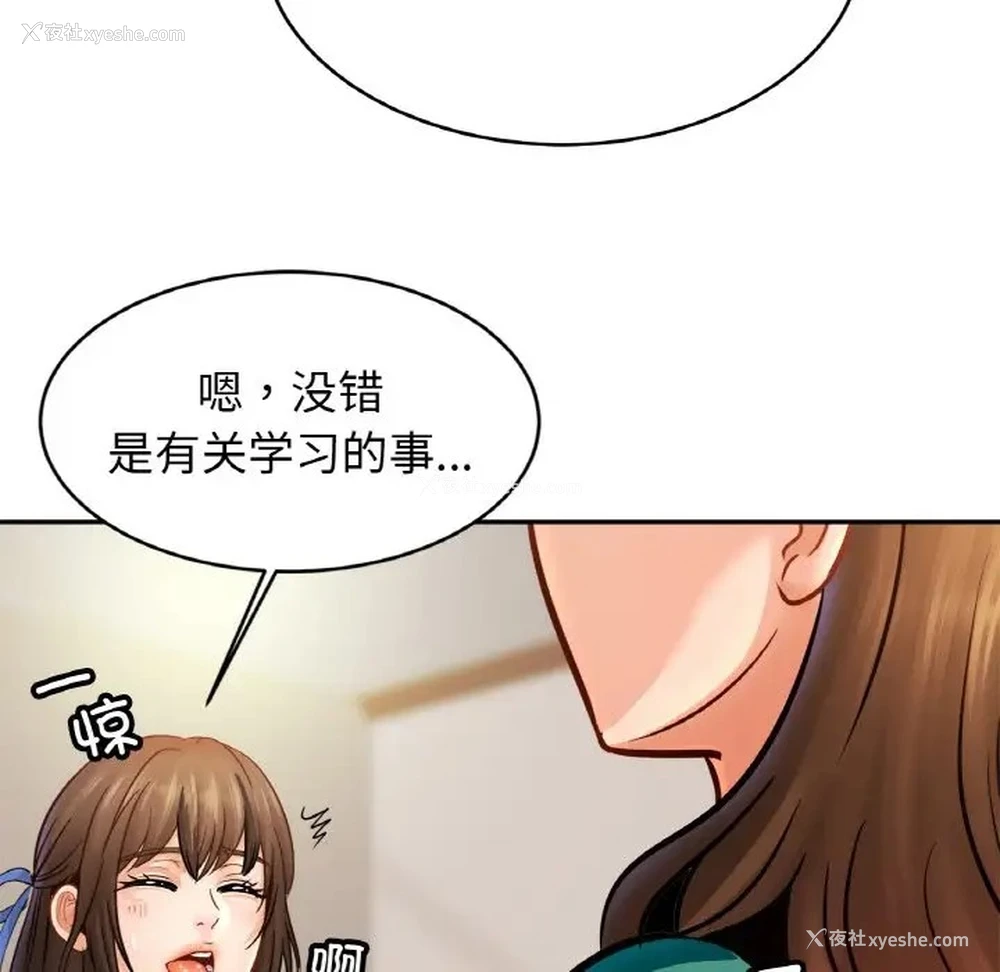 107P - 相亲相爱一家人/亲密一家人