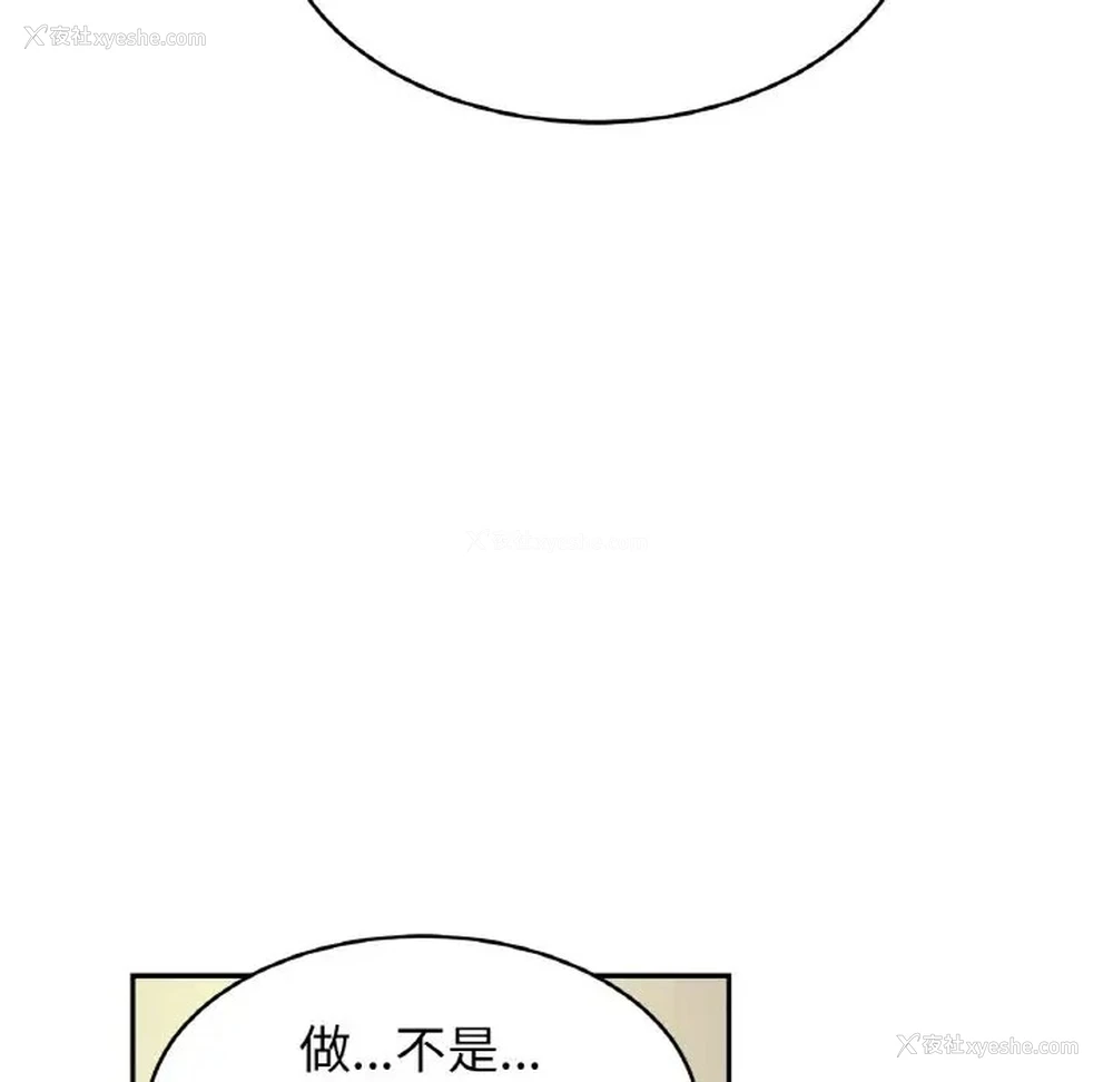 109P - 相亲相爱一家人/亲密一家人