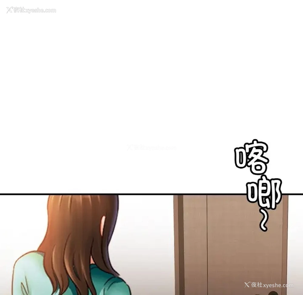 119P - 相亲相爱一家人/亲密一家人