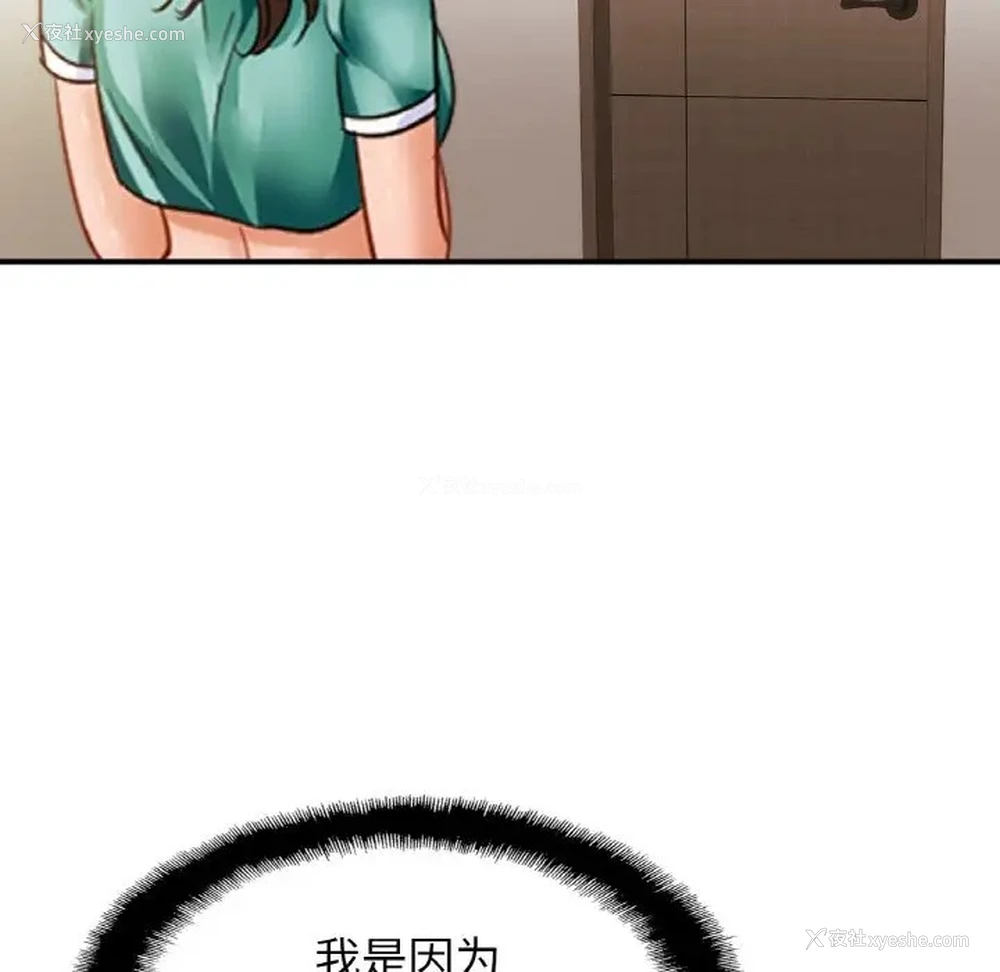 120P - 相亲相爱一家人/亲密一家人